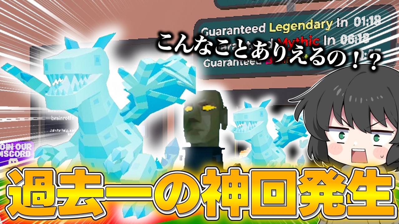 【神回】え？こんなありえない事起こって大丈夫！？！？【ゆっくり実況】【フォートナイト】