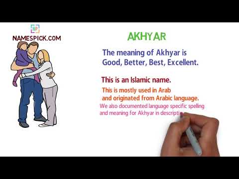 The meaning of Akhyar