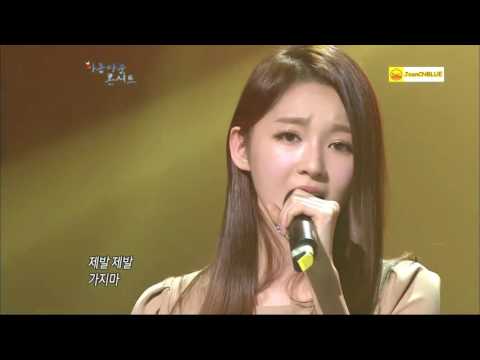 Davichi - Love, Oh Love