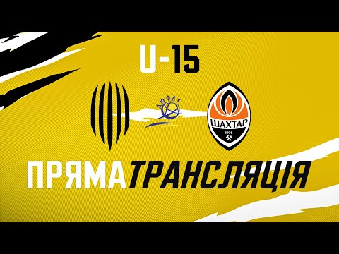 🔴 LIVE / АФ Рух (Львів) U-15 – Шахтар (Донецьк) U-15 / Чемпіонат ДЮФЛ, 1/4 фіналу