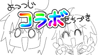 ふゅーめんふぉーるんふらっと