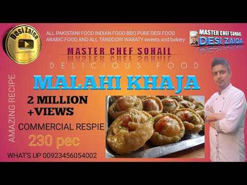 MALAHI KHAJA | #CHEFSOHAIL #SPECIAL_SWEET #KARACHI #DESIZAIQA