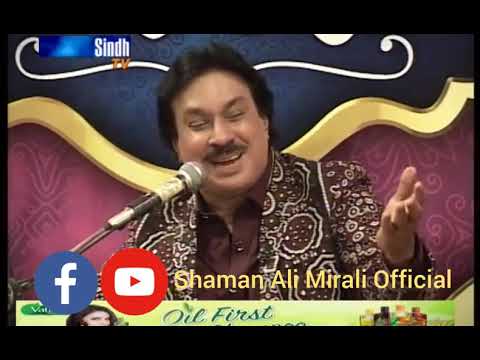 Nahe Akh Budandi Live On Sindh TV Ghazal Night Show Shaman Ali Mirali
