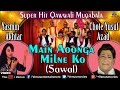 Main Aaunga Milne Ko Sawal Full Video Song Qawwali Muqabla Singer Chhote Yusuf Azad