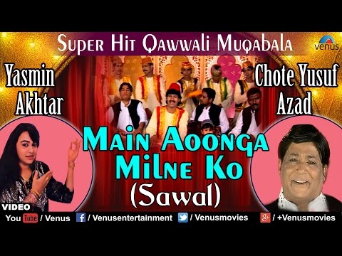 Main Aaunga Milne Ko (Sawal) — watch video