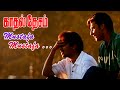 Kadhal Desam Movie Songs Musthafa Musthafa Song Abbas Vineeth Tabu Vadivelu A R Rahman
