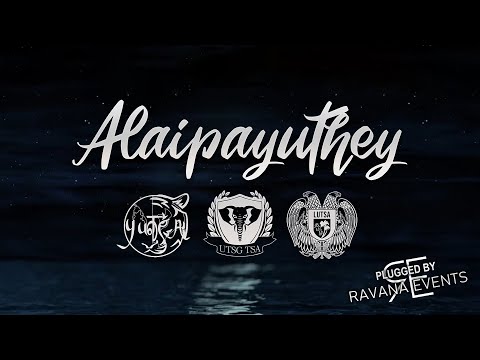 Alaipayuthey 2023
