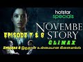 November story (2021) Climax Episode 7 & 8  | November story full movie in Tamil | Explained Review