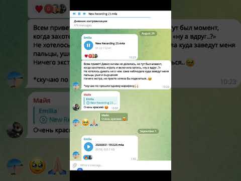 Видеоотзыв ученика