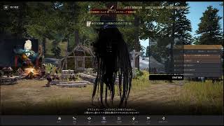 【黒い砂漠】#4 ひたすらクエ！ 【Black Desart】