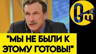 "ЗАЧЕМ НАМ ЭТА УКРАИНА? ВСЕ РАВНО НИКОГДА ЕЁ НЕ ВОЗЬМЕМ!"