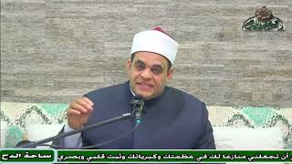 الدكتور – محمد العربي  - قصيدة جمعت سور القرآن (ساحة الدح)