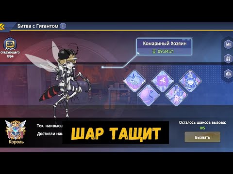 Новый рекорд на Комарихе! Мой состав на ги босса One Punch Man: Road to Hero 2.0