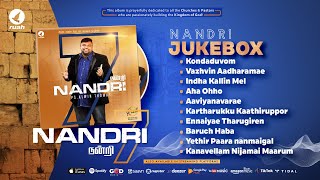 Download lagu Nandri 7 Jukebox - Nonstop worship - Rev. Alwin Thomas Songs #nandri7 #jukebox #alwinthomas mp3 Download lagu Nandri 7 Jukebox - Nonstop worship - Rev. Alwin Thomas Songs #nandri7 #jukebox #alwinthomas mp3