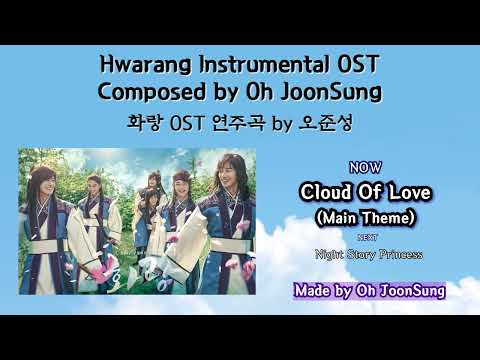 오준성 - Cloud Of Love (Main Theme) / Hwarang OST Composed by Oh Joonsung (화랑 OST) #kpop #kdrama #OST