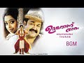Udayananu Tharam BGM Love Bgm Ouseppachan Deepak Dev Mohanlal Sreenivasan