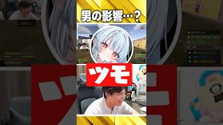 彼氏の影響を疑われる寧々丸w【VCR Rust/寧々丸/おなつのにびたし】