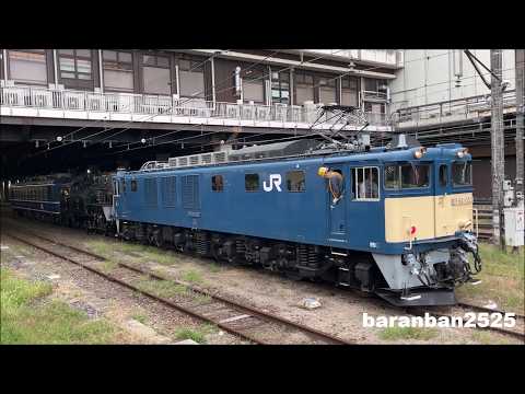 ef64-1053」のYahoo!リアルタイム検索 - X（旧Twitter）をリアルタイム検索