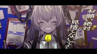 初恋日記 / 朝日奈ねぎcover