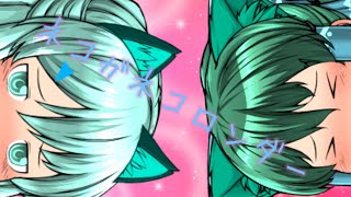【PV】ネコガネコロンダー