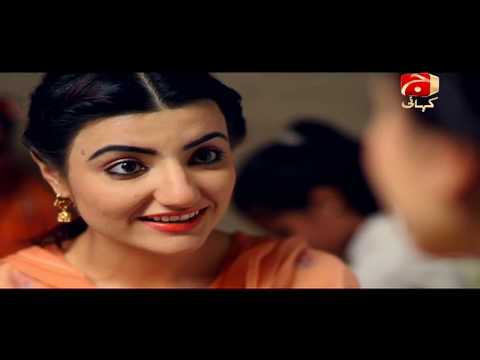 Aap ki Kaneez - Episode 01 - 23rd June 2020 | GEO KAHANI