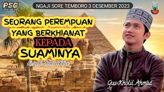 Download lagu NGAJI SORE PONPES ALFATAH TEMBORO 3 DESEMBER 2023. GUS KHOLIL AHMAD mp3 Download lagu NGAJI SORE PONPES ALFATAH TEMBORO 3 DESEMBER 2023. GUS KHOLIL AHMAD mp3
