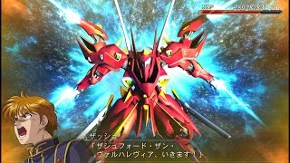 SRW OGS 魔装機神F COTE ガルガード All Attacks