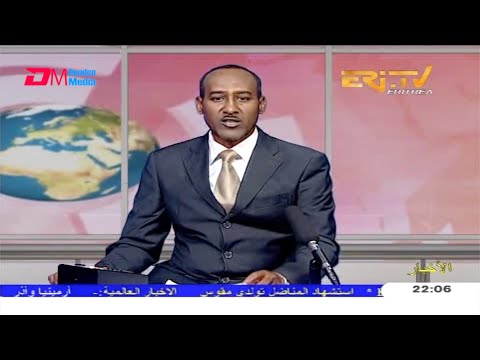 Arabic Evening News for October 26, 2020 - ERi-TV, Eritrea