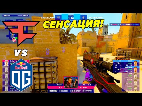 СЕНСАЦИЯ!! - FaZe vs OG | Blast Premier Spring Finals 2022 (CS:GO)