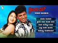 Shreeram Kannada Movie Songs Video Jukebox Shivarajkumar Ankitha Juveri Abhirami Gurukiran