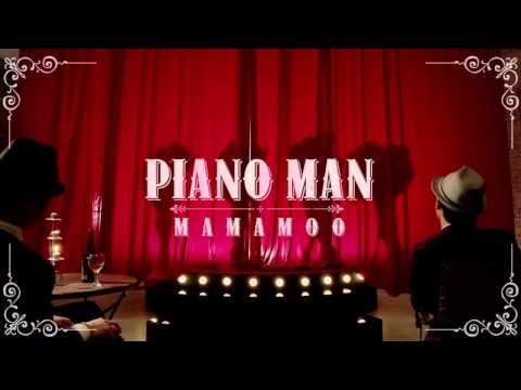 Mamamoo - Piano Man  [Official Instrumental]