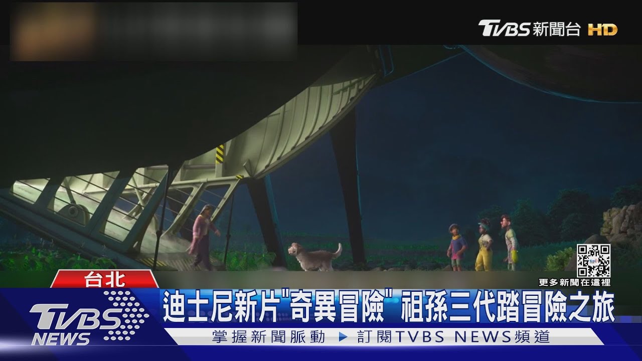 迪士尼「奇異冒險」祖孫三代闖江湖 夢工廠「鞋貓劍客」回歸