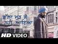 Challa Mud Ke Nahi Aaya Amarinder Gill Full Video Amarinder Gill New Song New Punjabi Song 2022