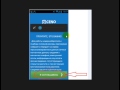ЦЕНОФОН - Как просто загрузить бесплатно мобильное приложение 