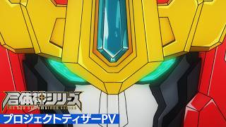 Trailer thumbnail