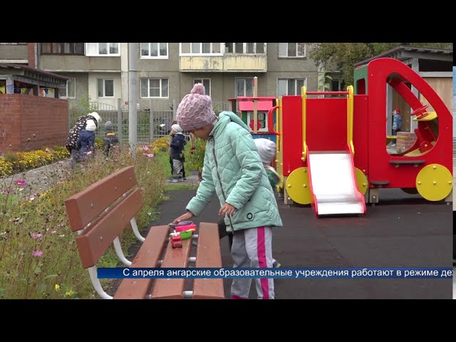 Детские сады Ангарска продолжат работать в режиме ограничений