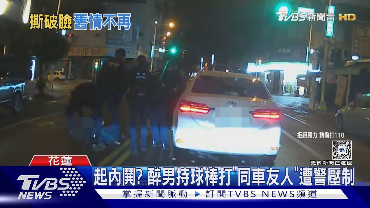 醉男持棒威脅友 遭壓制、葬儀社趕出殯「拍車窗」引衝突