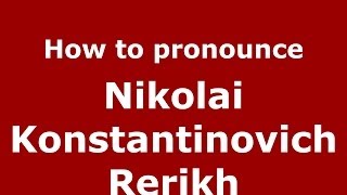 How to pronounce Nikolai Konstantinovich Rerikh