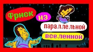 Симулятор Санса На Двоих