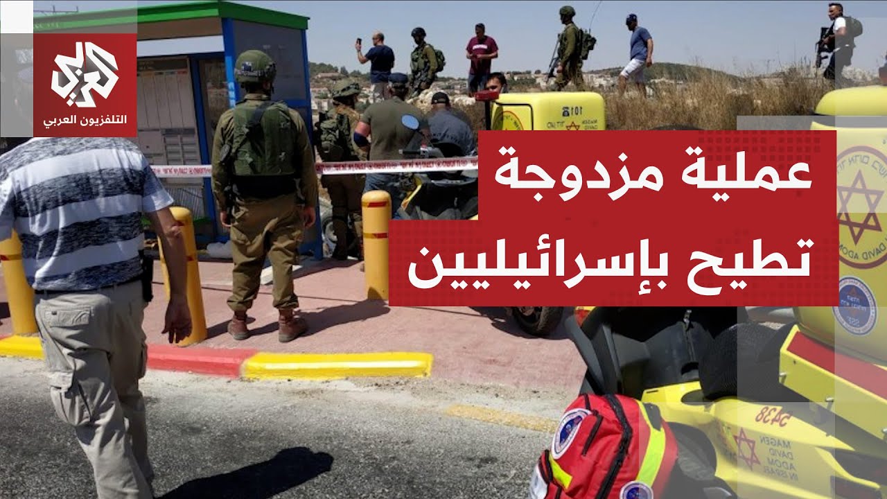 عملية طعن ودهس داخل مستوطنة إسرائيلية.. ما تفاصيلها وكيف رد عليها جيش الاحتلا