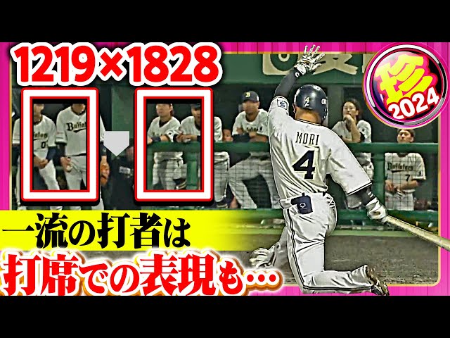 公式】安田悠馬(東北楽天)|パ・リーグ.com|無料動画・個人成績 公式】安田悠馬(東北楽天)|パ・リーグ.com|無料動画・個人成績