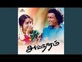 Thendral Vanthu Theendumbothu From Avatharam