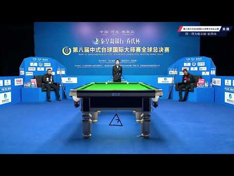 A Delgerkhuu (MGL) VS Albin Ouschan (AUT) - 8th World Chinese Pool Masters Grand Finals