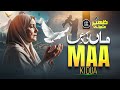 Maa Naat 2026 Maa Ki Dua Jannat Ki Hawa Zaheer Usmani New Naat Shareef 2025