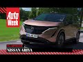 Nissan Ariya – AutoWeek Review