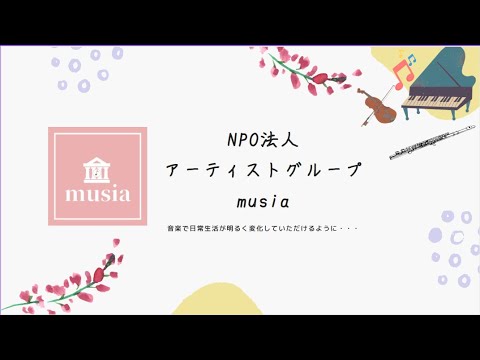 活動動画サムネイル