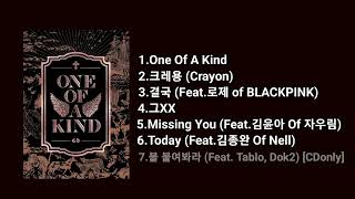 Download lagu [지디앨범]G-DRAGON-One Of A kind Playlist(전곡듣기) mp3