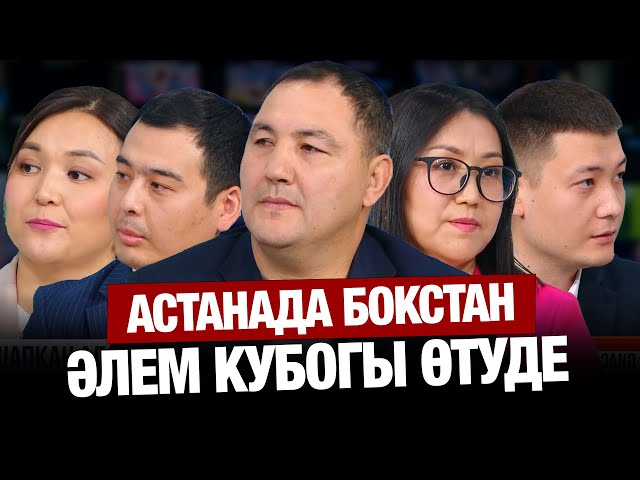 «Сергек» дрондары кімді бақылайды?