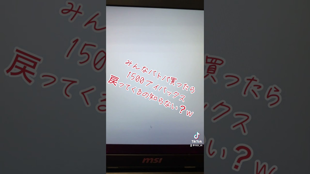 【フォートナイト】まだバトルパスもってないんすか？ｗｗ