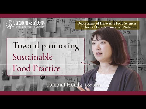 経営学科 Toward promoting Sustainable Food Practice